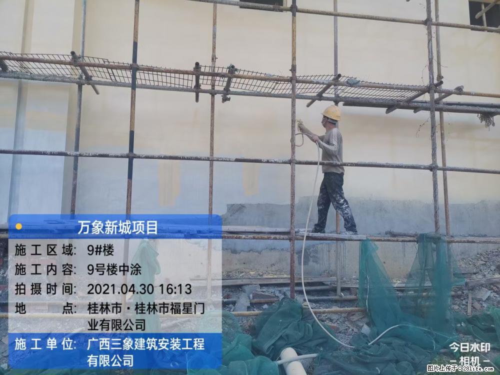 【广西三象建筑安装工程有限公司】万象新城项目 - 家居生活 - 宝鸡生活社区 - 宝鸡28生活网 baoji.28life.net