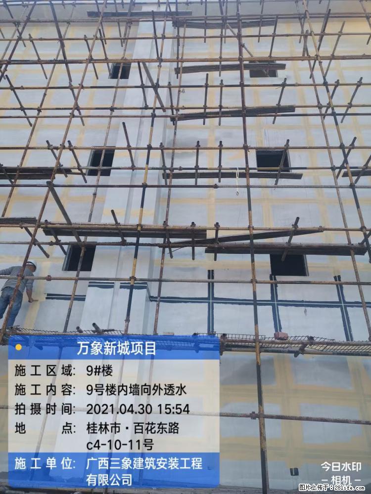 【广西三象建筑安装工程有限公司】万象新城项目 - 家居生活 - 宝鸡生活社区 - 宝鸡28生活网 baoji.28life.net