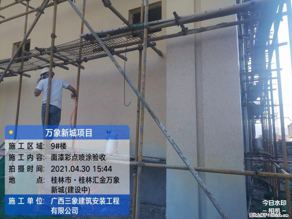 【广西三象建筑安装工程有限公司】万象新城项目 - 家居生活 - 宝鸡生活社区 - 宝鸡28生活网 baoji.28life.net