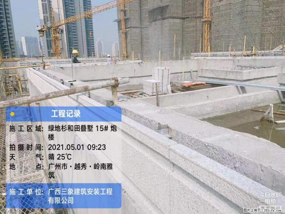 【广西三象建筑安装工程有限公司】绿地衫和田叠墅项目 - 家居生活 - 宝鸡生活社区 - 宝鸡28生活网 baoji.28life.net