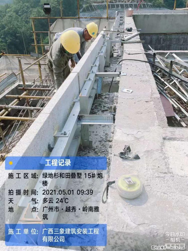 【广西三象建筑安装工程有限公司】绿地衫和田叠墅项目 - 家居生活 - 宝鸡生活社区 - 宝鸡28生活网 baoji.28life.net