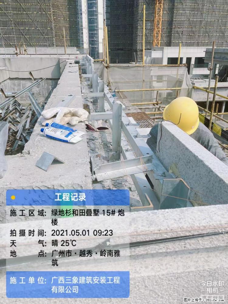 【广西三象建筑安装工程有限公司】绿地衫和田叠墅项目 - 家居生活 - 宝鸡生活社区 - 宝鸡28生活网 baoji.28life.net