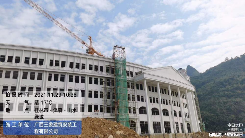 【广西三象建筑安装工程有限公司】幼儿园外墙装饰工程 - 灌水专区 - 宝鸡生活社区 - 宝鸡28生活网 baoji.28life.net