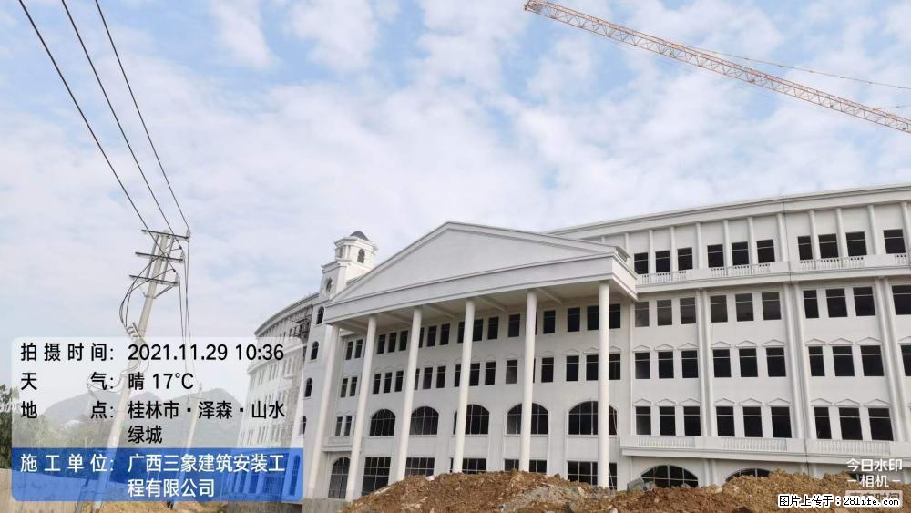 【广西三象建筑安装工程有限公司】幼儿园外墙装饰工程 - 灌水专区 - 宝鸡生活社区 - 宝鸡28生活网 baoji.28life.net
