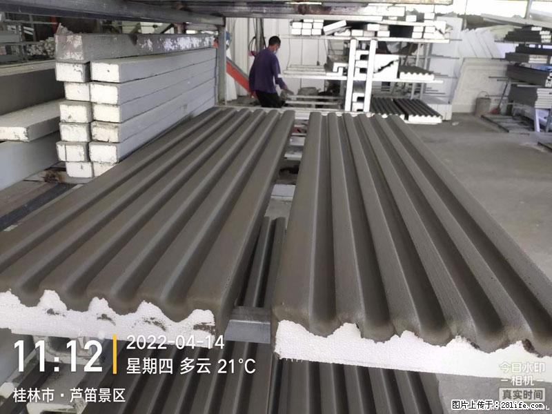 【桂林三象建筑材料有限公司】EPS装饰构件生产中 - 家居生活 - 宝鸡生活社区 - 宝鸡28生活网 baoji.28life.net