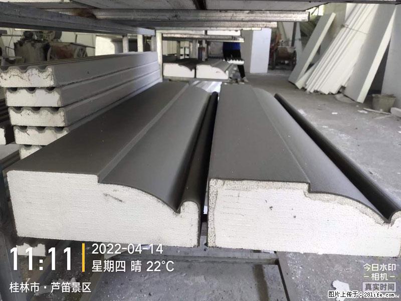 【桂林三象建筑材料有限公司】EPS装饰构件生产中 - 家居生活 - 宝鸡生活社区 - 宝鸡28生活网 baoji.28life.net