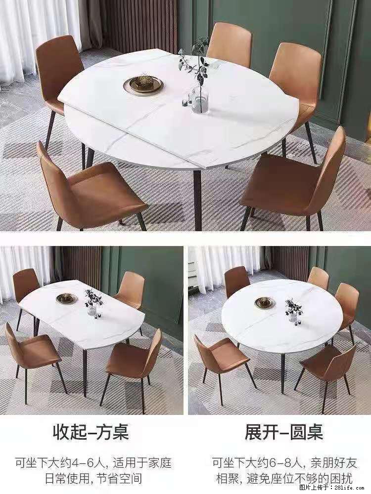 1桌+6椅，1.35米可伸缩，八种颜色可选，厂家直销 - 各类家具 - 居家生活 - 宝鸡分类信息 - 宝鸡28生活网 baoji.28life.net
