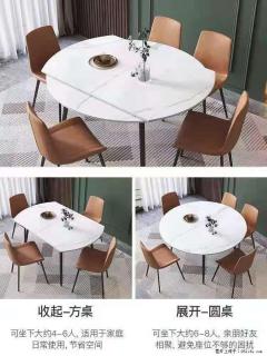 1桌+6椅，1.35米可伸缩，八种颜色可选，厂家直销 - 宝鸡28生活网 baoji.28life.net