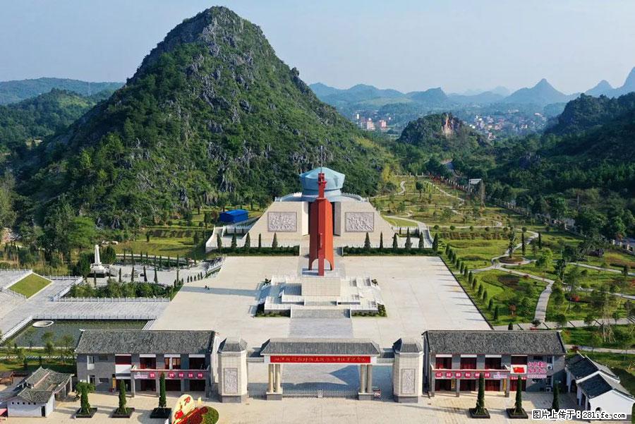 湘江战役新圩阻击战酒海井红军纪念园 - 游山玩水 - 宝鸡生活社区 - 宝鸡28生活网 baoji.28life.net