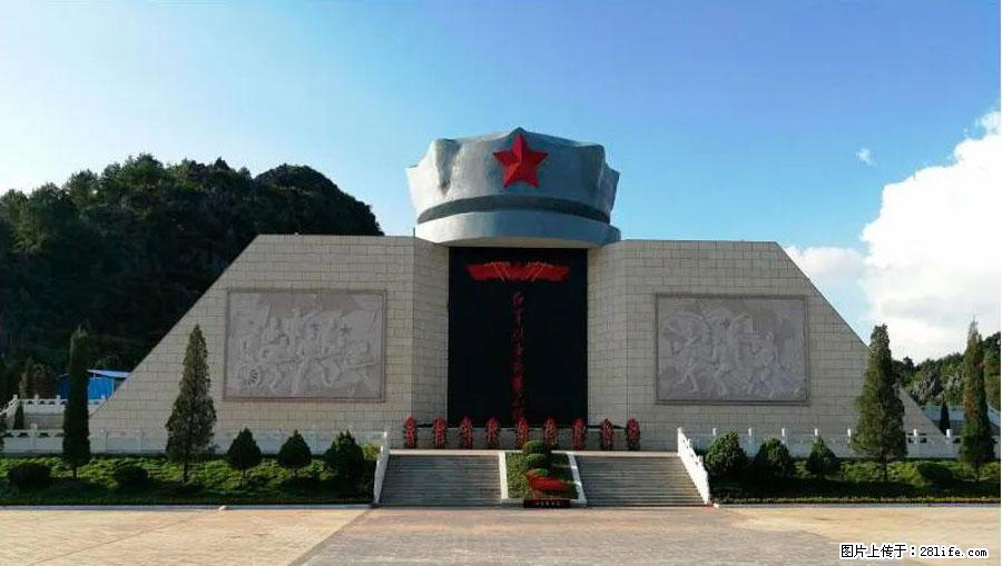 湘江战役新圩阻击战酒海井红军纪念园 - 游山玩水 - 宝鸡生活社区 - 宝鸡28生活网 baoji.28life.net