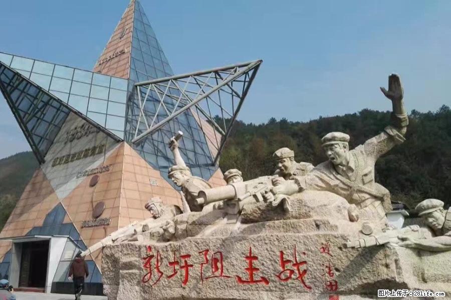 湘江战役新圩阻击战酒海井红军纪念园 - 游山玩水 - 宝鸡生活社区 - 宝鸡28生活网 baoji.28life.net