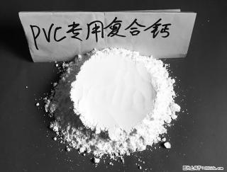 【桂林三鑫新型材料】电线电缆专用复合钙 超细改性碳酸钙 - 宝鸡28生活网 baoji.28life.net