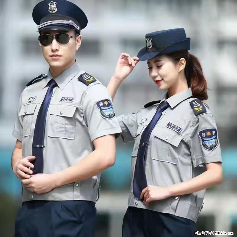 上海：招保安 - 职场交流 - 宝鸡生活社区 - 宝鸡28生活网 baoji.28life.net