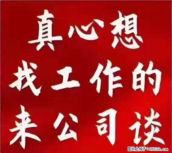 【上海】国企，医院招两名男保安，55岁以下，身高1.7米以上，无犯罪记录不良嗜好 - 职场交流 - 宝鸡生活社区 - 宝鸡28生活网 baoji.28life.net