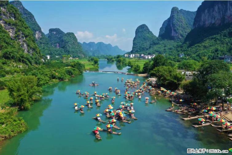 桂林市阳朔县遇龙河景区发布通知，从2022年4月5日起，骥马码头恢复营业。 - 其他广告 - 广告专区 - 宝鸡分类信息 - 宝鸡28生活网 baoji.28life.net
