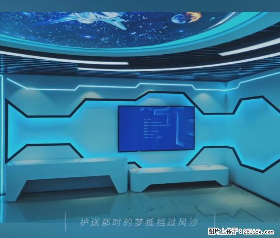 【贵州中汇联瑞科技有限公司】 专业做班班通、校园广播、校园监控、校园门禁道闸、学校大礼堂等 - 新手上路 - 宝鸡生活社区 - 宝鸡28生活网 baoji.28life.net