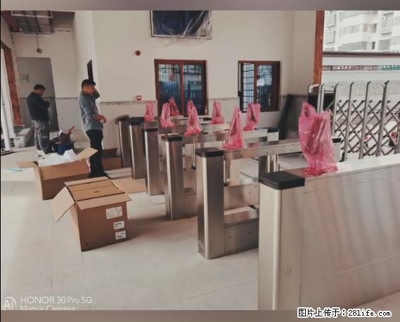 【贵州中汇联瑞科技有限公司】 专业做班班通、校园广播、校园监控、校园门禁道闸、学校大礼堂等 - 其他广告 - 广告专区 - 宝鸡分类信息 - 宝鸡28生活网 baoji.28life.net