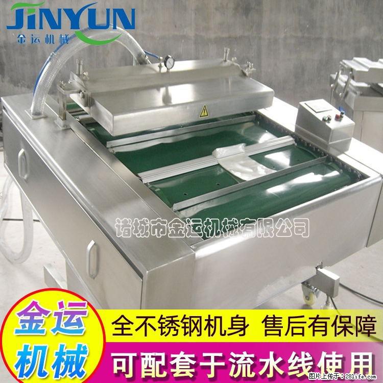 咸蛋黄月饼真空包装机 连续式真空包装机 商用不锈钢真空封口机 - 综合信息 - 其他综合 - 宝鸡分类信息 - 宝鸡28生活网 baoji.28life.net