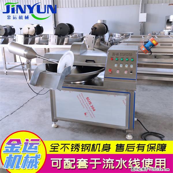 水饺馅斩拌机 全自动高速葱姜蒜斩碎机 火锅虾滑斩拌机 - 综合信息 - 其他综合 - 宝鸡分类信息 - 宝鸡28生活网 baoji.28life.net