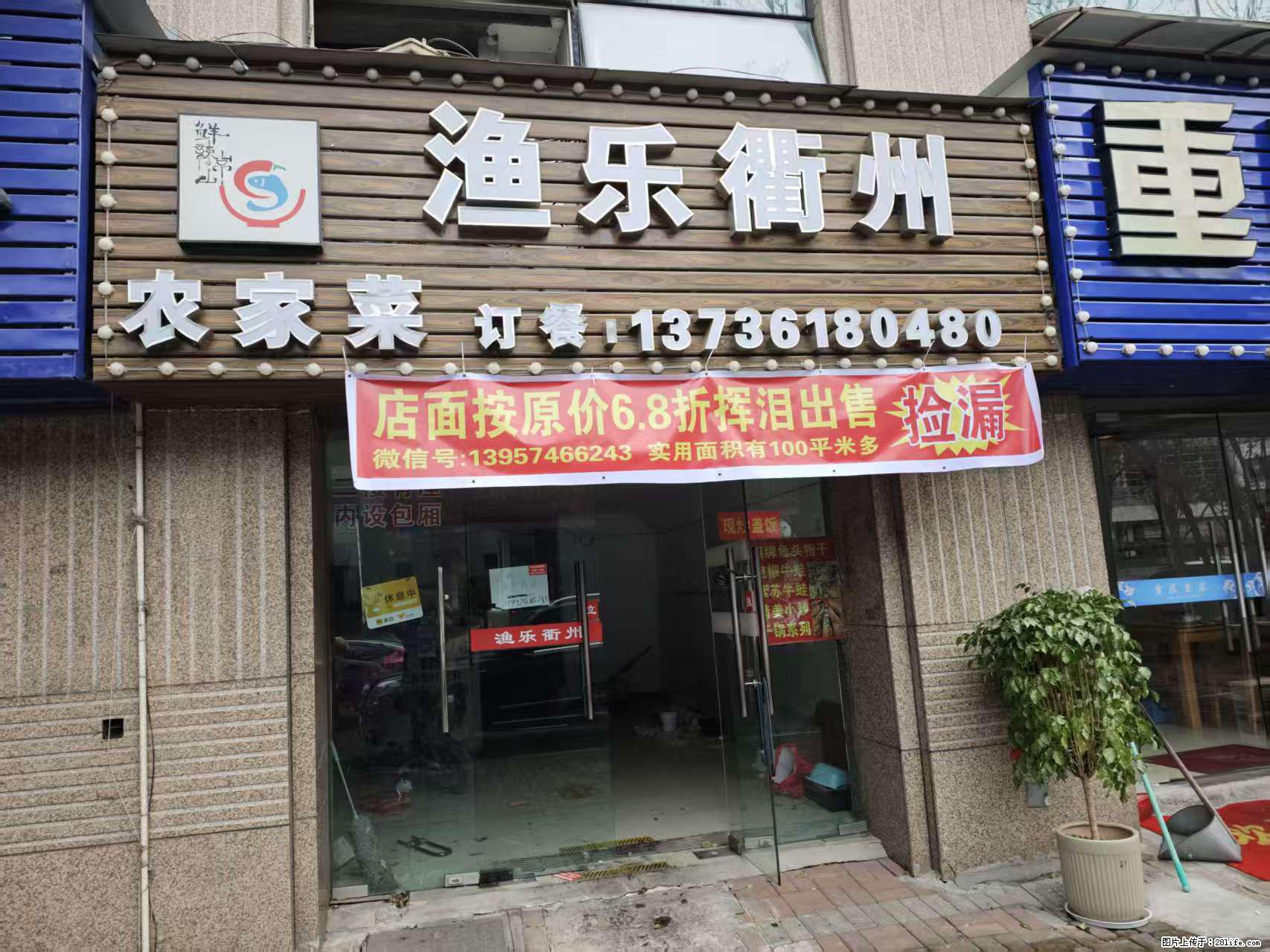 房子出售 - 房屋出租 - 房屋租售 - 宝鸡分类信息 - 宝鸡28生活网 baoji.28life.net
