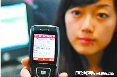 年底，这些消息柳州人千万别信！否则，这一年白干... - 宝鸡生活资讯 - 宝鸡28生活网 baoji.28life.net