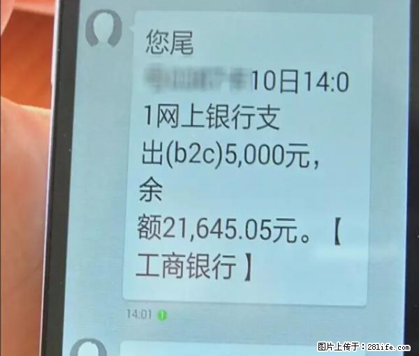 年底，这些消息柳州人千万别信！否则，这一年白干... - 宝鸡生活资讯 - 宝鸡28生活网 baoji.28life.net