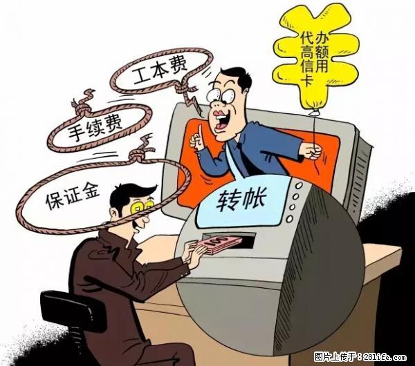 年底，这些消息柳州人千万别信！否则，这一年白干... - 宝鸡生活资讯 - 宝鸡28生活网 baoji.28life.net