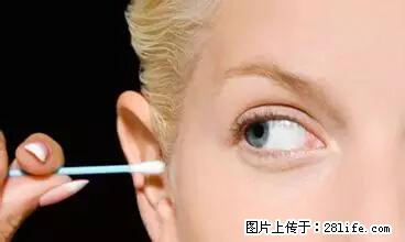 剪指甲、挖耳屎，这些日常小动作竟隐藏大危害！ - 宝鸡生活资讯 - 宝鸡28生活网 baoji.28life.net