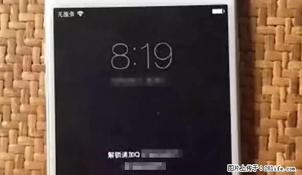 公安部四害紧急提醒：苹果手机显示这个，千万别点… - 宝鸡生活资讯 - 宝鸡28生活网 baoji.28life.net