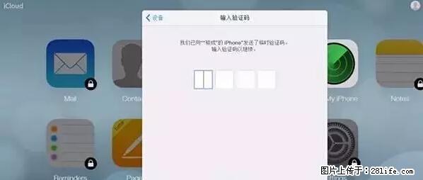 公安部四害紧急提醒：苹果手机显示这个，千万别点… - 宝鸡生活资讯 - 宝鸡28生活网 baoji.28life.net