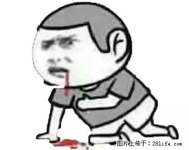 晕车、脚气、牙齿变黄、皮肤粗糙？学会这些三分钟搞定！ - 宝鸡生活资讯 - 宝鸡28生活网 baoji.28life.net