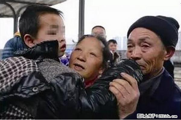 人贩子新的骗局，太恐怖了，以后注意自己的聊天内容！ - 宝鸡生活资讯 - 宝鸡28生活网 baoji.28life.net