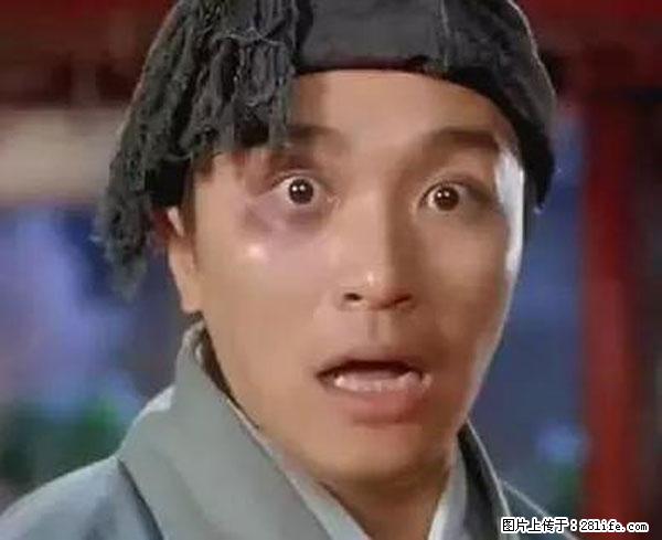 原来它这么毒，然而竟然满大街都是.... - 宝鸡生活资讯 - 宝鸡28生活网 baoji.28life.net