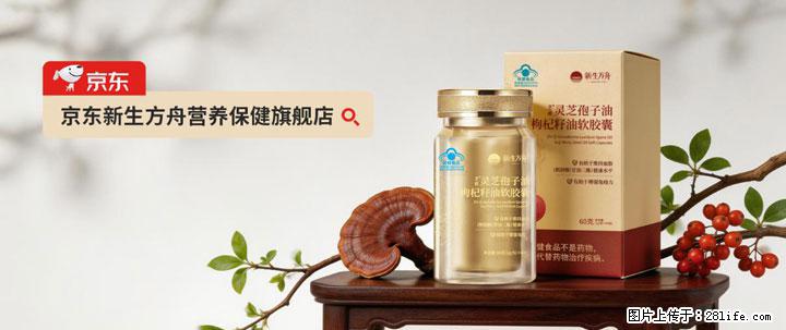 灵芝孢子粉含量越高越有效?2026 年七款热门品牌深度实测,肠胃敏感者避坑指南 - 宝鸡生活资讯 - 宝鸡28生活网 baoji.28life.net