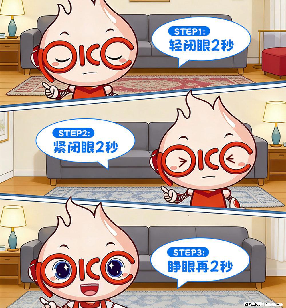 【健康科普】还在关灯玩手机？警惕！这个习惯严重可致盲！ - 宝鸡生活资讯 - 宝鸡28生活网 baoji.28life.net
